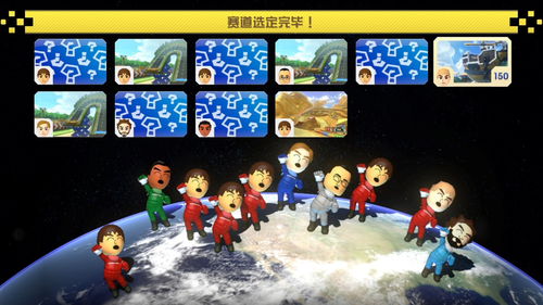 《马力欧卡丁车8豪华版》 赛道通行证现已正式发售