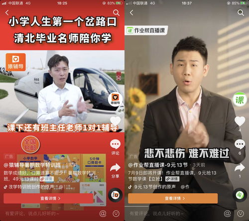 R星正在招聘调查分析师对抗开挂玩家和黑客