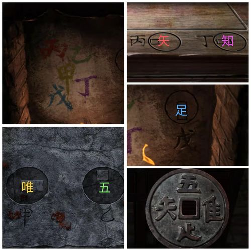 《纸嫁衣3：鸳鸯债》现已在Steam发售首发期间享9折优惠