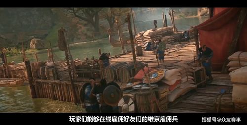 育碧推出NS版《刺客信条》大型捆绑包 含6款游戏及DLC