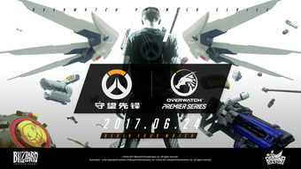 《守望先锋》发布“归来”竞技比赛更新对系统整体进行优化