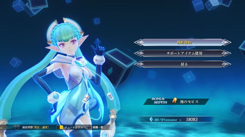 《英雄传说：黎之轨迹2》新中文广告宣传片公布将于10月27日发售