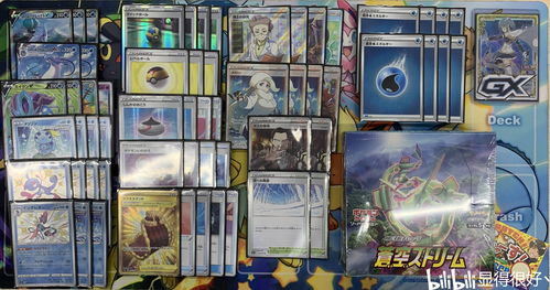 宝可梦集换式卡牌简中版第一弹将于10月28日发售