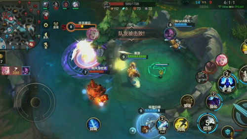 《英雄联盟手游》国服S6赛季将于10月12日结束