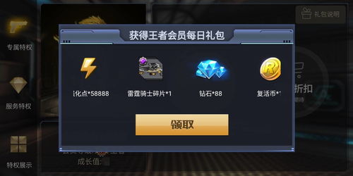 NSO高级会员游戏库更新《飞行俱乐部 64》即将入库