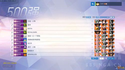 《守望先锋：归来》服务器再次关闭约维护1小时