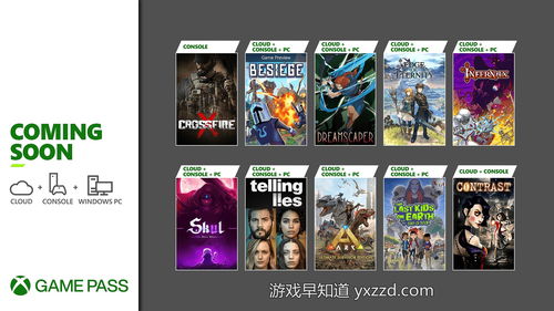 Xbox金会员10月会免游戏公布仅有2款作品