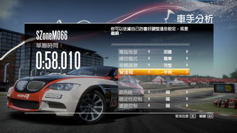 《极品飞车：不羁》实机演示视频公布展示自定义内容