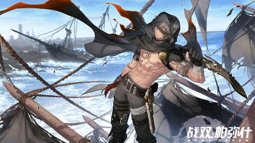 《星之海洋6》发布角色宣传视频「玛尔琪亚·特拉森」与「玛莉艾儿·L·肯尼」