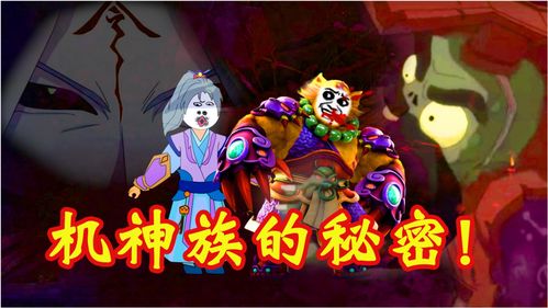 《麻布仔大冒险》联动《神秘海域》将于10月19日推出