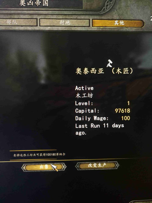 《符文工坊5》Steam国区价格永降至282元
