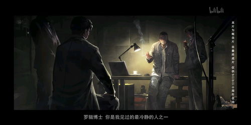 《最终幻想 7 THE FIRST SOLDIER》手游宣布将于明年1月11日停服