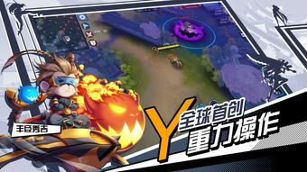 MOBA新作《Evercore Heroes》正式公布四队玩家PVE竞技
