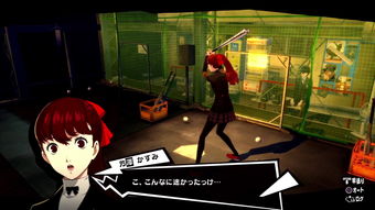《女神异闻录5R》PS4版价格永降全DLC组合包仅售1元