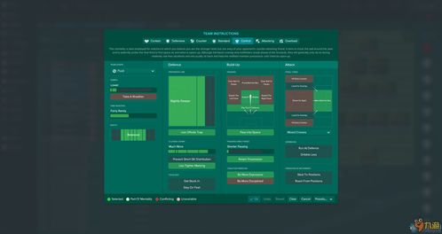 《足球经理2023》抢先体验版现已上线游戏预估开启