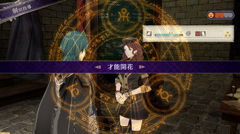 《火焰纹章：Engage》公布游戏克制相关情报将于明年1月20日发售
