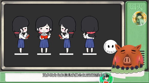 《三伏》游戏制作接近尾声预留三四个月打磨美术