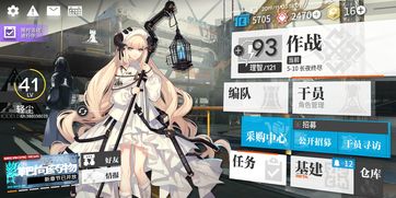 《明日方舟》联动《怪物猎人》将于2023年上线