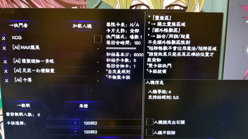 《燕云十六声》战斗系统新情报公布尽可能提高更高自由度