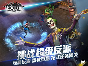 《英雄联盟手游》联动周杰伦推出合作皮肤“无与伦比 易”