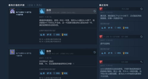 Steam更新建议定价 全线上涨、阿区土区上调最高