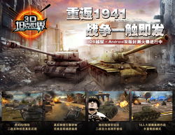 RTS手游《帝国时代手游》公布预告即将上线