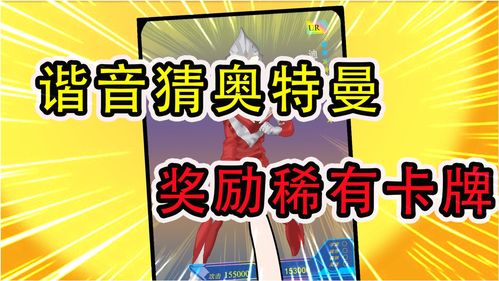 《糖豆人》发布万圣节活动宣传视频活动截止至10月31日