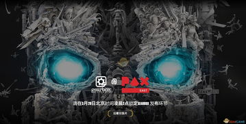 《神秘岛2：星空断层》重置预告片公布无任何实质性东西