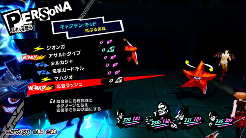 Steam Deck 10月最受欢迎新游 《女神异闻录5 皇家版》等