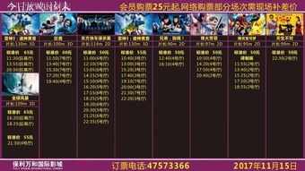 《战神：诸神黄昏》媒体评分解禁M站均分94分