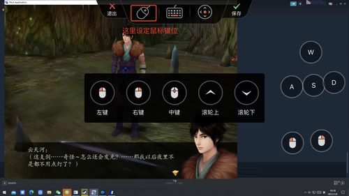 《仙剑奇侠传七》现已正式登陆Xbox和Windows买一份得两份