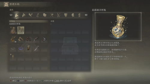 《艾尔登法环》未来DLC或添加大量新Boss挑战更刺激