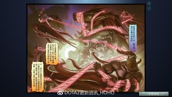 《Dota2》勇士令状第2部分推出包含不朽II、冰女身心、糖果厂、夜魇暗潮
