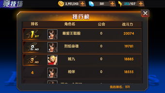 拳皇IP新《拳皇竞技场》将于11月14日登陆PC和手机平台