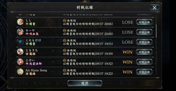 节奏RPG音游《无限吉他》将于12月13日发售