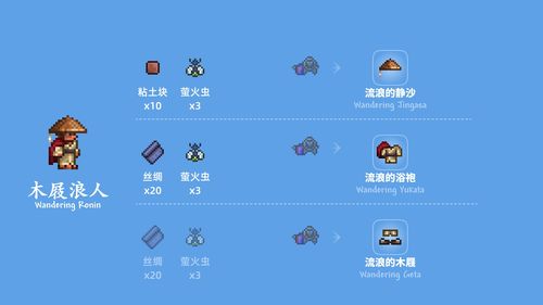 《泰拉瑞亚》宣布1.4.5更新将于2023年上线多项内容正在制作中 《泰拉瑞亚》宣布1.4.5更新将于2023年上线多项内容正在制作中