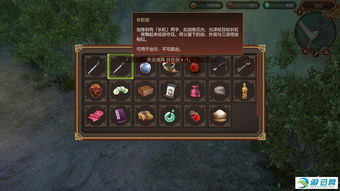 《天命奇御：归途》主角全新立绘公开供玩家进一步参考