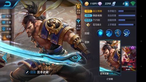 《王者荣耀世界》发布全新内容预热视频你好，世界！