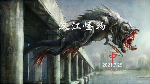 《暗邪西部》发布“Gowrow ”怪物介绍影片将于11月22日发售
