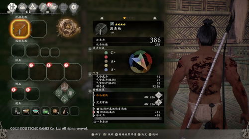 《卧龙：苍天陨落》仍是基于任务的线性游戏但比《仁王》更开放