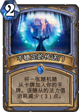 《炉石传说》发布无障碍功能官方公告
