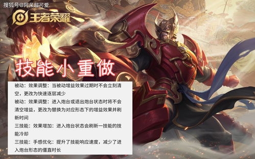 《麻布仔大冒险》推出《战神》皮肤11月9日免费领取