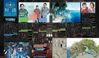《星之海洋》暂无新作及DLC制作计划正在协商更新修复补丁