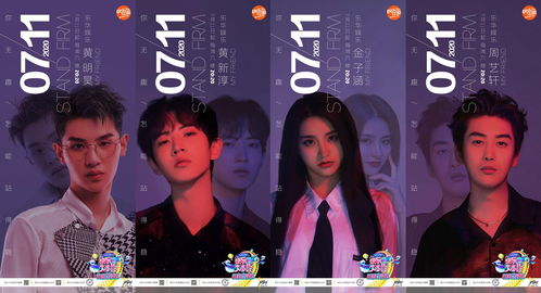 《宝可梦：大集结》发布新宝可梦“勾魂眼”演示短片 预计11月16日上线
