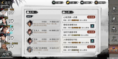 《侠之道》正式版现已上线Steam首周7折优惠