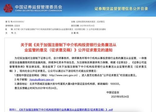 网易承诺尽力保护游戏资产、尽快启动退款等相关工作