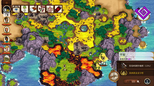 育碧喜加一初代《细胞分裂》免费领