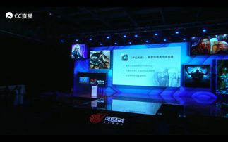 网易公布“网之易关于暴雪游戏产品运营到期的重要公告”