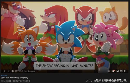 《索尼克：未知边境》未来将添加更多免费内容