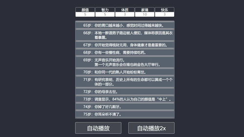 《模拟人生4》将停止对32位系统的支持存档可转移至64位版